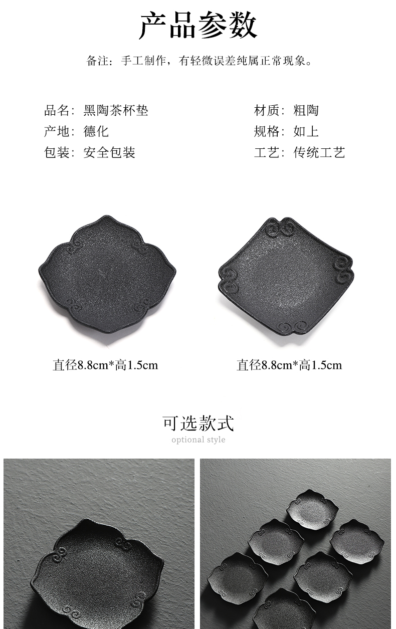 Have ancient coasters tea ceramic coarse pottery cup heat insulation cup mat household contracted kung fu tea tea accessories