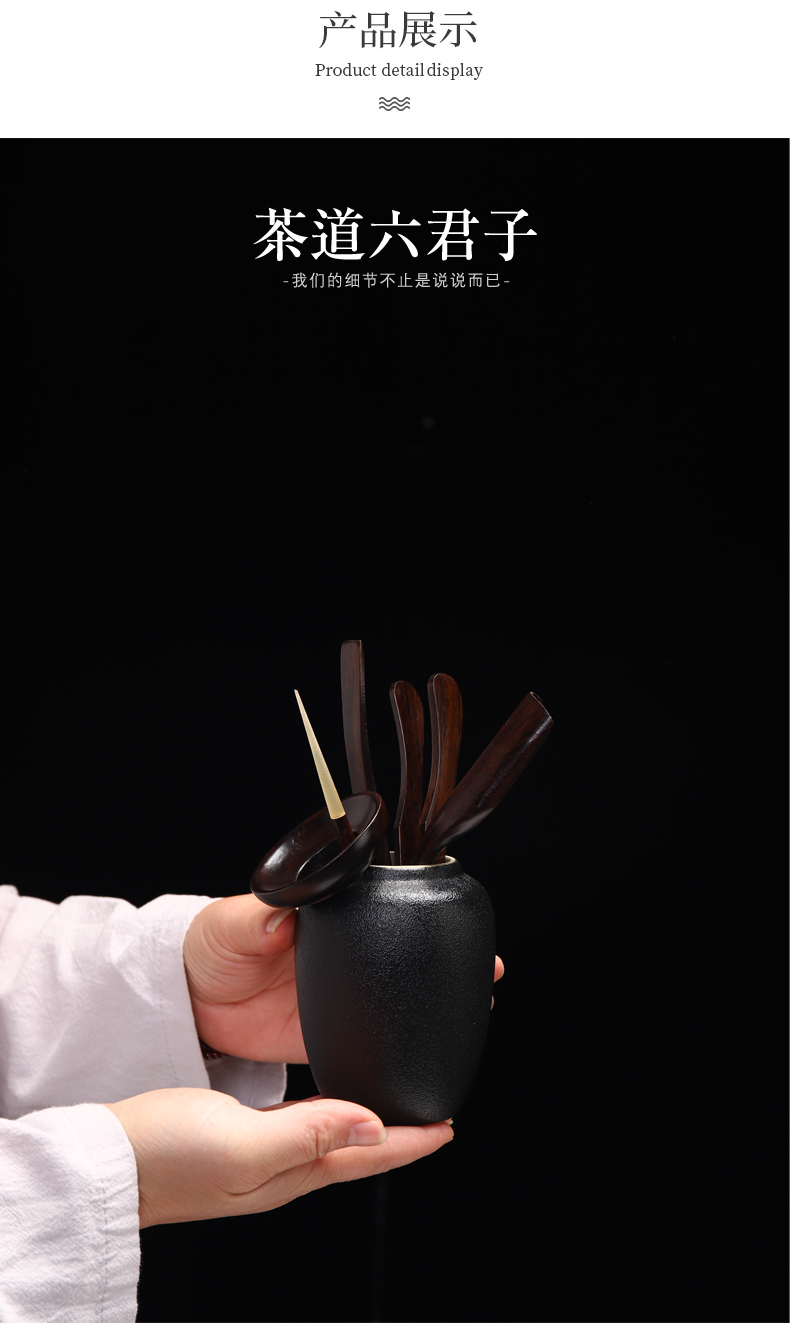 Have the ebony wood, ceramic tea six gentleman 's suit detong tea tray was kung fu tea accessories ChaGa tea spoon