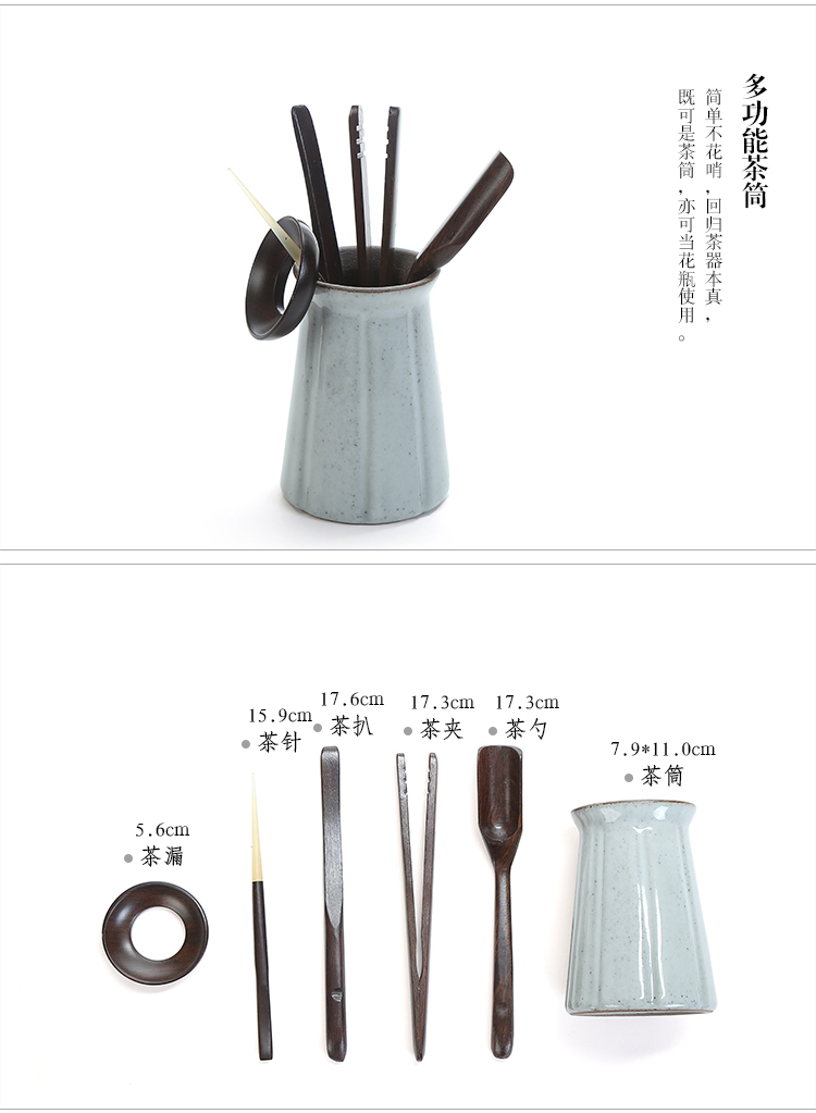 Have the mottled kung fu tea tea six gentleman 's suit ceramics ChaGa teaspoons ChaZhen ebony tea accessories