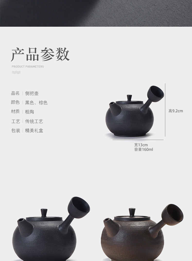 Have ancient coarse pottery teapot tea sets kung fu tea set household retro teapot ceramic filter single pot of the teapot