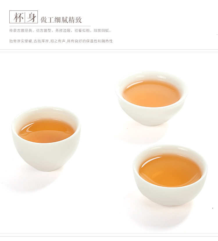 Have ancient white porcelain ceramic cups kung fu tea set domestic cup sample tea cup individual CPU master jade dehua porcelain cup