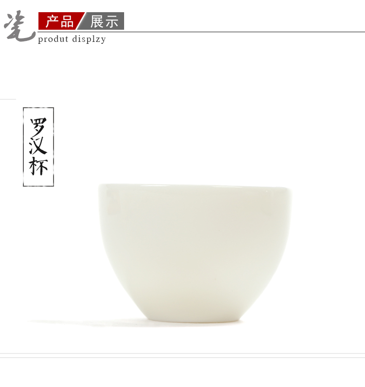 Have ancient white porcelain ceramic cups kung fu tea set domestic cup sample tea cup individual CPU master jade dehua porcelain cup