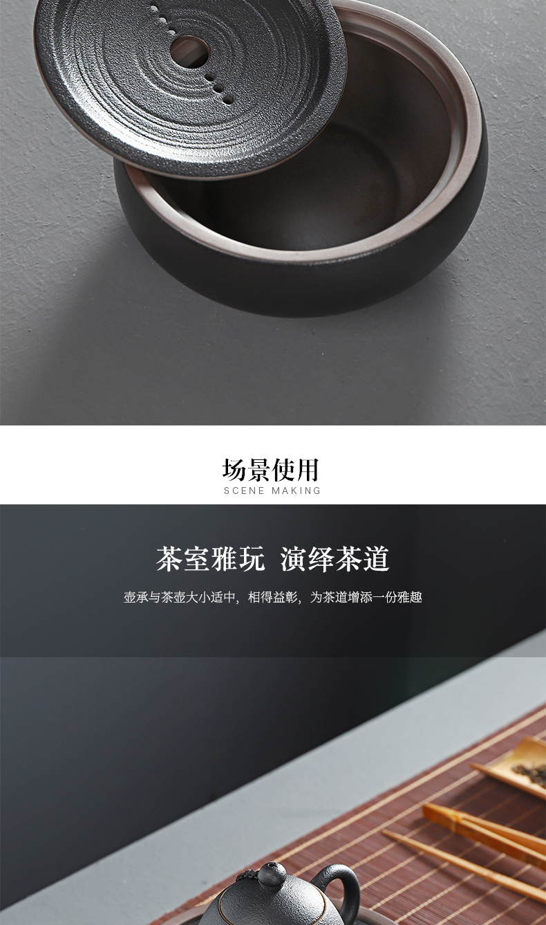 Have GuGan mercifully pot bearing small tea tray ceramic water black ceramic POTS Joe coarse pottery round pot pad kung fu tea accessories