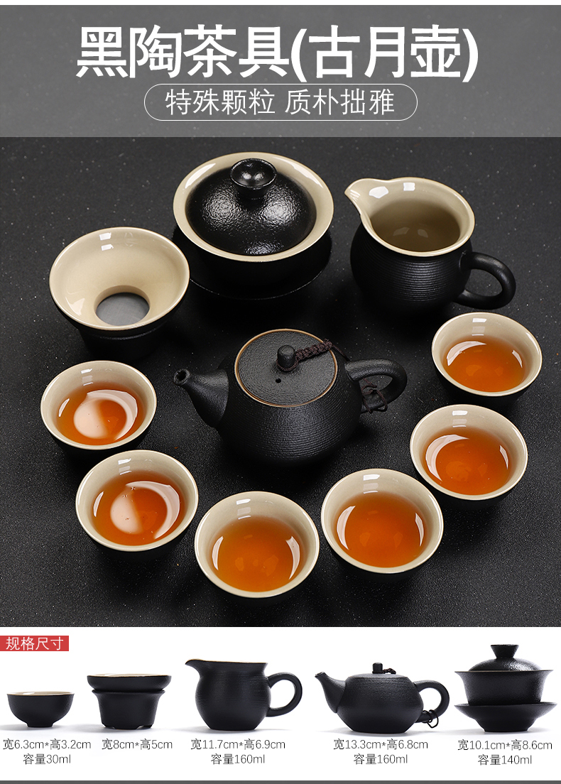 Have the ebony wood tea set of a complete set of kung fu tea set household contracted solid wood tea tray ceramic cup of tea