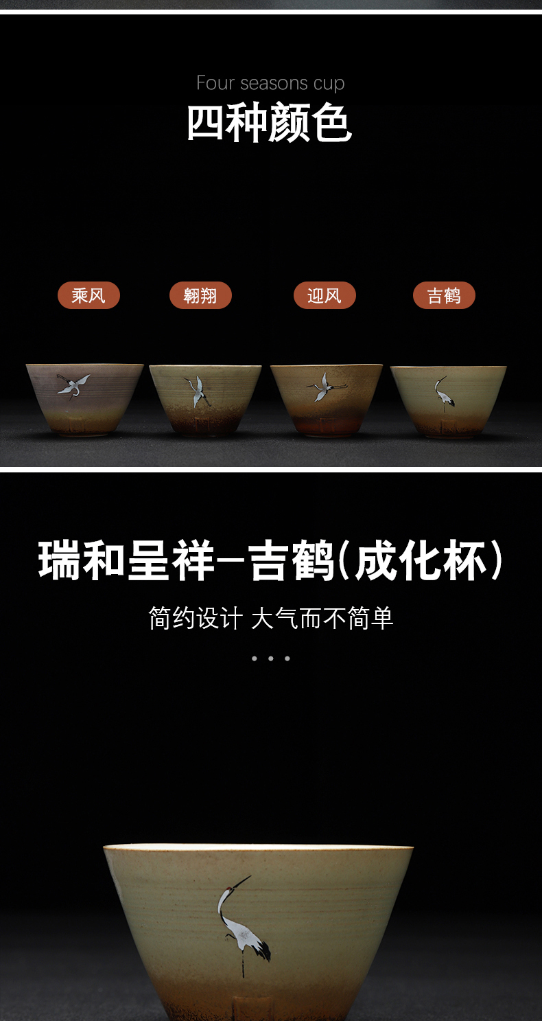 Have the ancient ceramic sample tea cup four cup group suit household master cup tea cup kung fu tea cup gift box