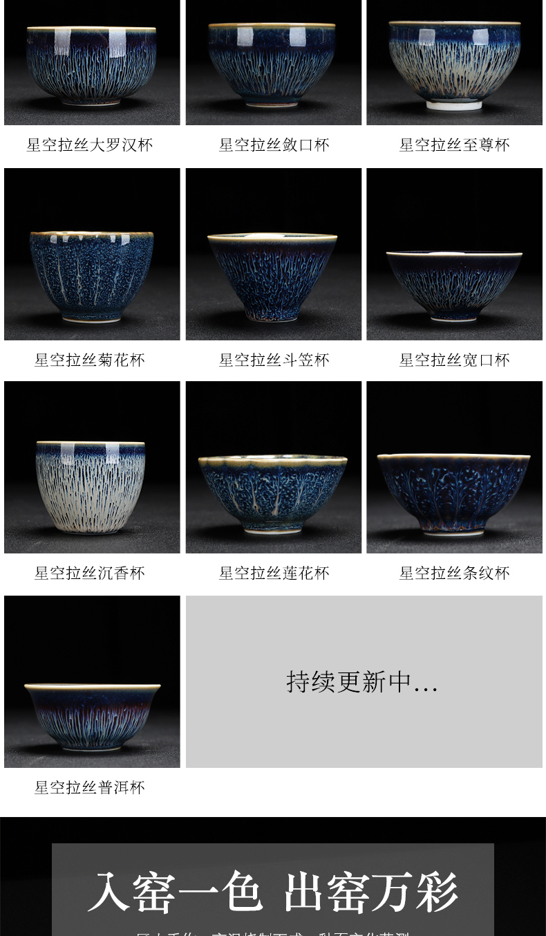 Have hexiang lamp cup single master cup sample tea cup ceramic star kung fu single cups of tea cups red glaze