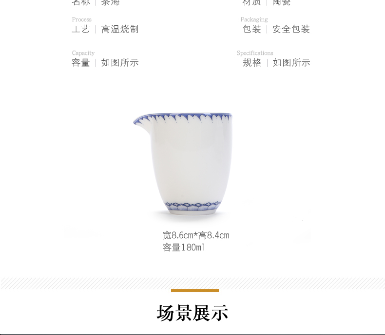 Yi ancient white porcelain kung fu tea accessories tea taking of household ceramics fair keller and tea tea sea points tea is tea