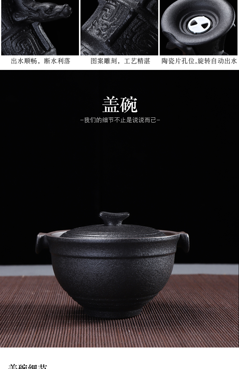 Black pottery tea set home office automatic protection, hot lazy coarse pottery kung fu tea tea, the teapot tea cup