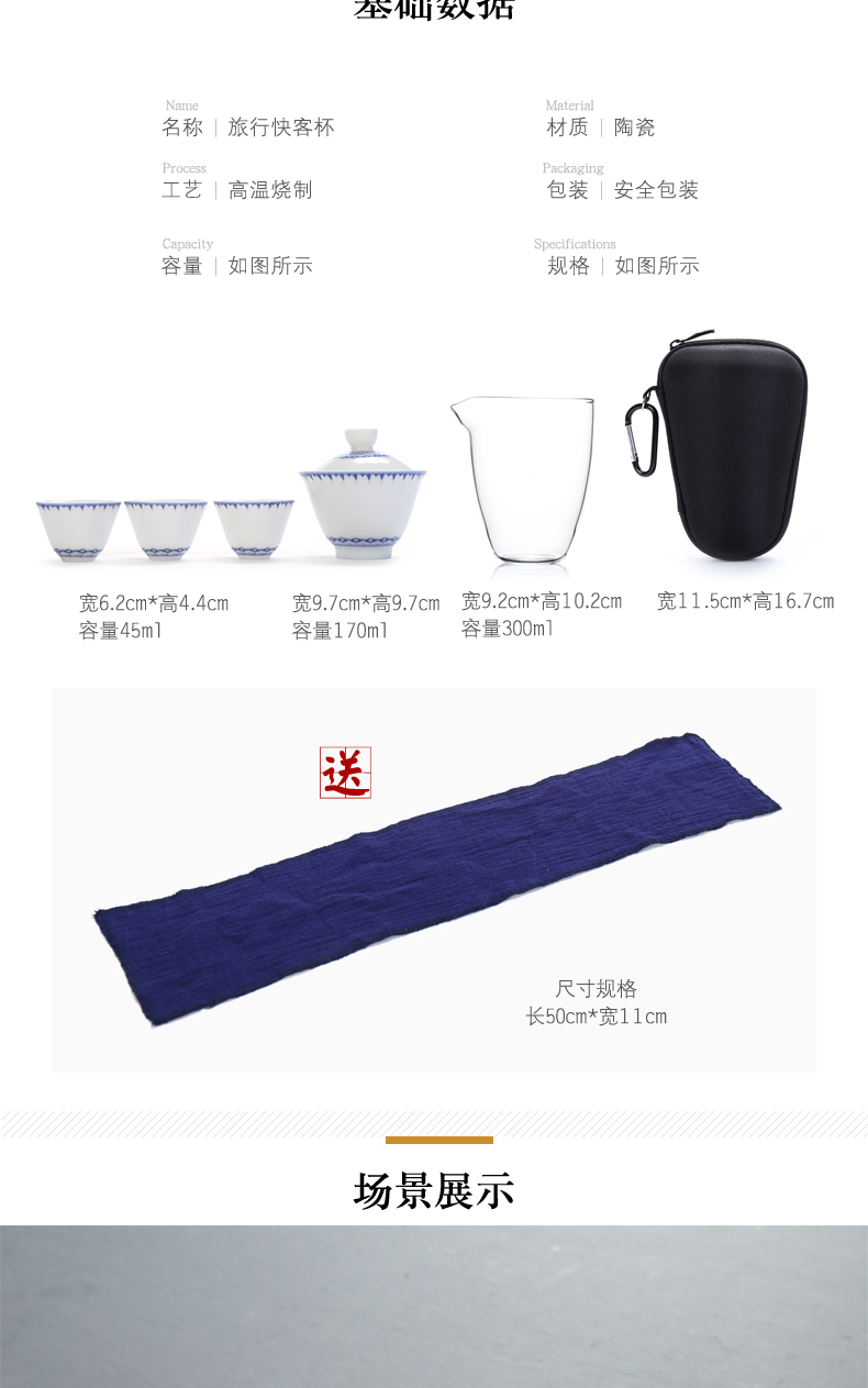 Have the ancient travel tea set white porcelain crack cup kung fu tea set car is suing tea portable bag with tea