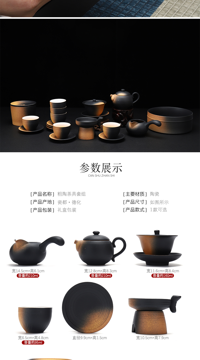 Have the ancient pottery and porcelain of a complete set of kung fu tea set Japanese coarse pottery household contracted teapot cup mat suit gift cups restoring ancient ways