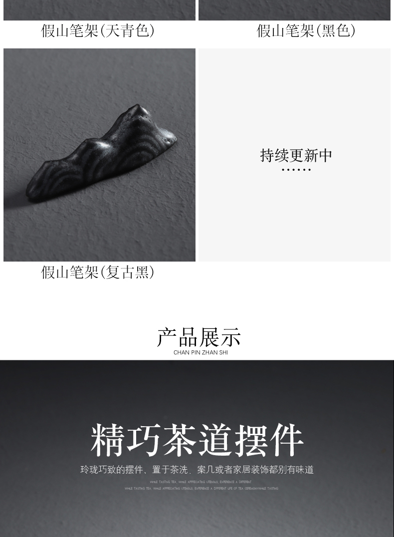 Have ancient ceramics rockery penholder brushes wuzhishan bijia tea accessories ChaGa frame tea taking creative furnishing articles