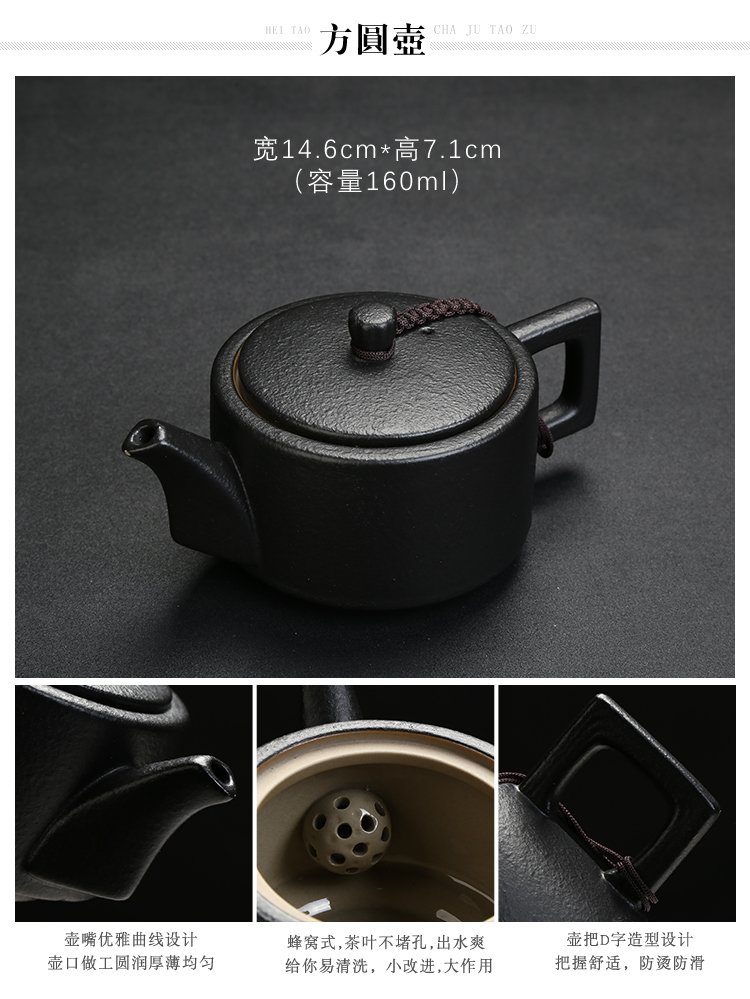 Have the ebony wood tea set home tea tray ceramic teapot teacup kung fu tea set office of a complete set of tea sets