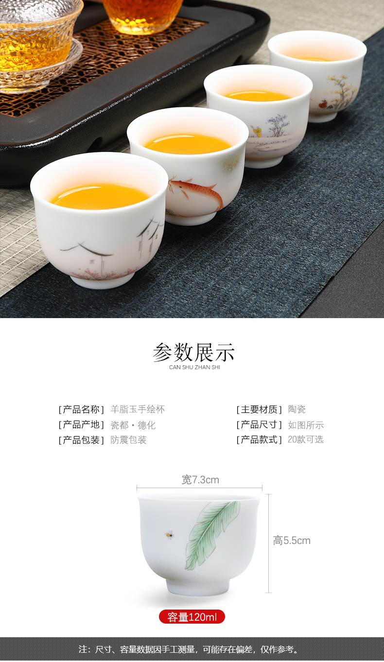 Have ancient hand - made single cup white porcelain cups suet jade sample tea cup cup tea tea set, ceramic checking kung fu master