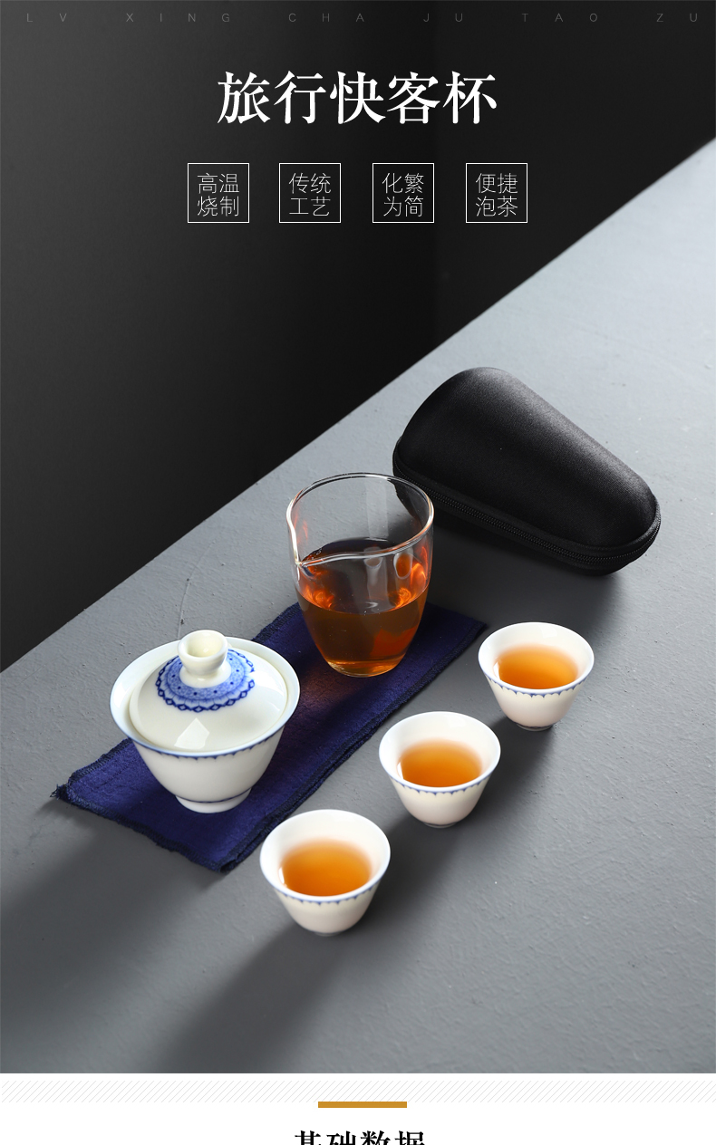 Have the ancient travel tea set white porcelain crack cup kung fu tea set car is suing tea portable bag with tea