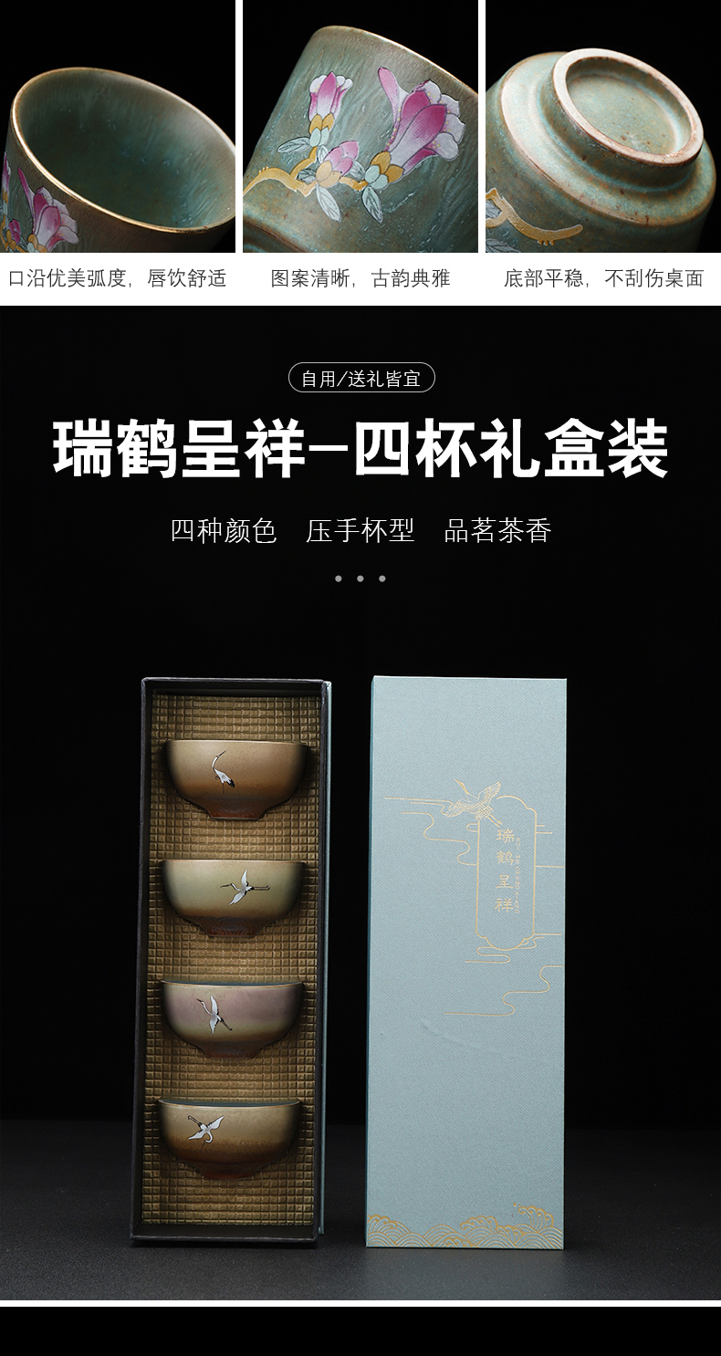 Have the ancient ceramic sample tea cup four cup group suit household master cup tea cup kung fu tea cup gift box