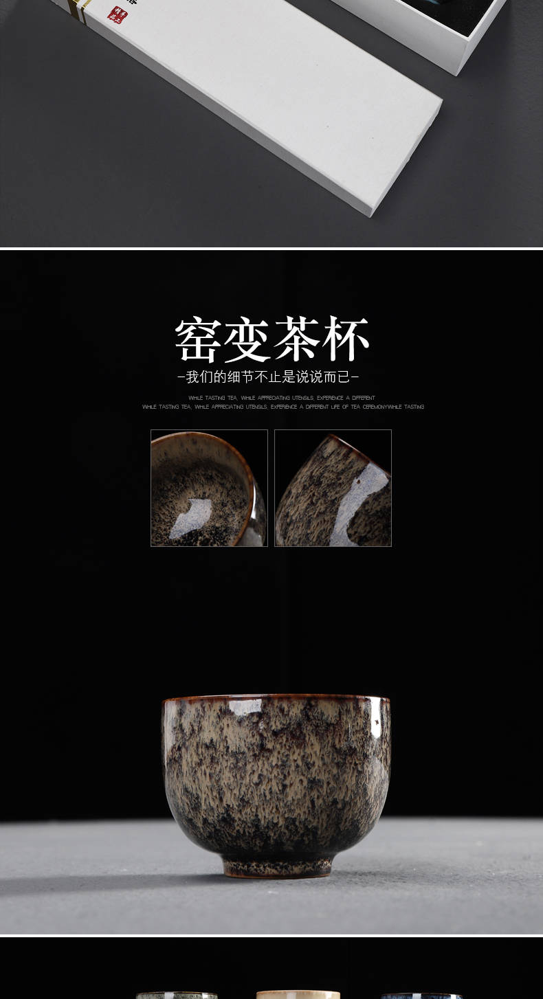 Have ancient up becomes kung fu tea cups of household ceramic sample tea cup cup temmoku individual build master cup five lines of CPU