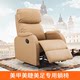 Beauty sofa chair, reclining manicure sofa, embroidered eyelashes, comfortable pedicure bed, single multifunctional sofa recliner