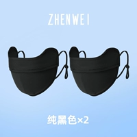 Чистый черный × 2 (увеличение версии)