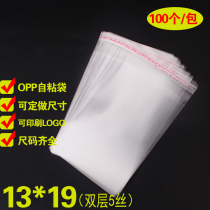 OPP self-adhesive self-adhesive bag Gift bag Clothing packaging bag custom transparent plastic bag 5 wire 13*19cm