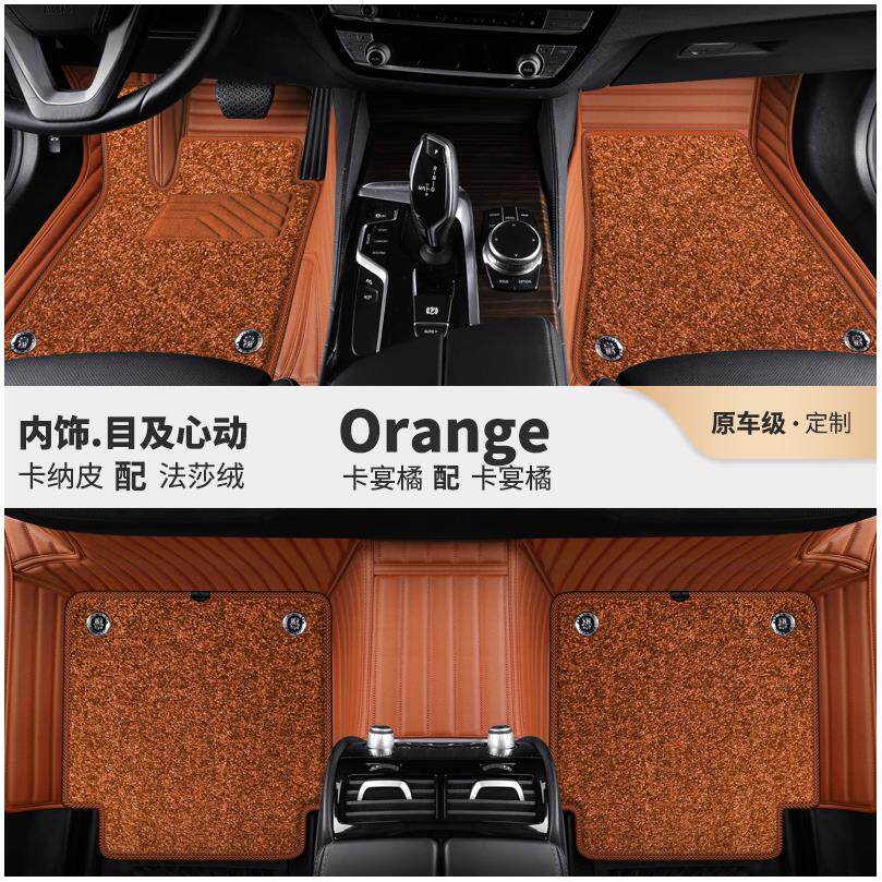 Brilliance BMW5 520li 520li 525li12 13 14 years 15 new car footbed full surround leather ground mat 11