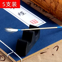 Синий бамбуковая модель*5 (отправка коробки для хранения)