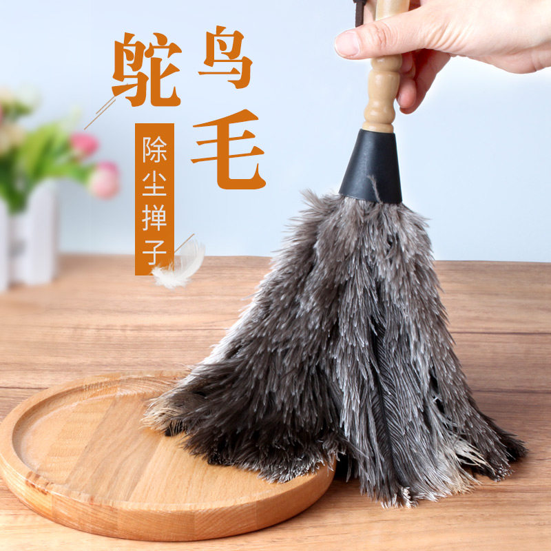 Chicken feather duster household does not shed hair dust removal artifact electrostatic dust removal truck with shan ostrich feather duster cleaning