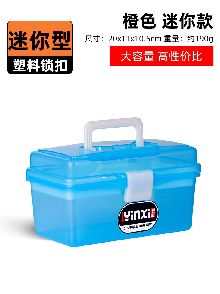 Multifunctional Plastic Double Layer Mini Tool Box