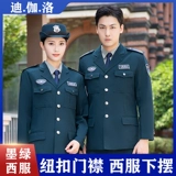 Комплект для работы, куртка подходит для мужчин и женщин, униформа, утепленный пуховик, коллекция 2021, осенний