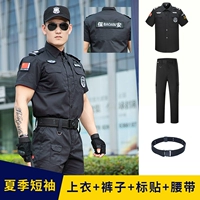 Летние штаны, ремень, короткий рукав