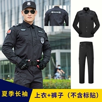 Летний лонгслив, штаны