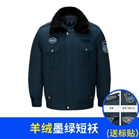 Высококачественная зеленая куртка, перчатки