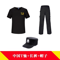 Футболка, штаны, шапка