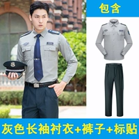 Рубашка, штаны