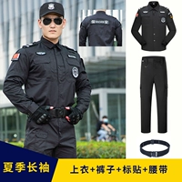 Летний лонгслив, штаны, ремень