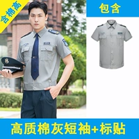 Высококачественные хлопковые серые короткие рукава + наклейки на этикетке