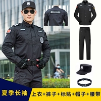 Летний лонгслив, штаны, шапка, ремень