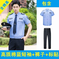 Высококачественные штаны, короткий рукав