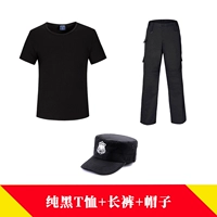 Футболка, штаны, шапка