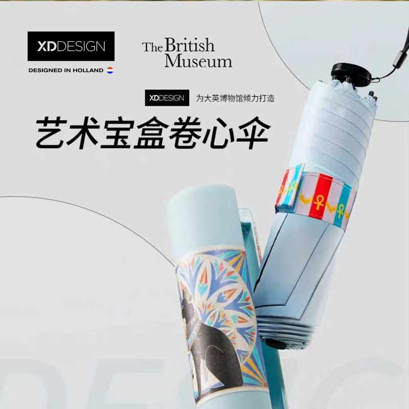 Dutch XDDESIGN Sun-Umbrella Sun-Prevention Parachute Sunny Umbrella Umbrella Anderson Cat