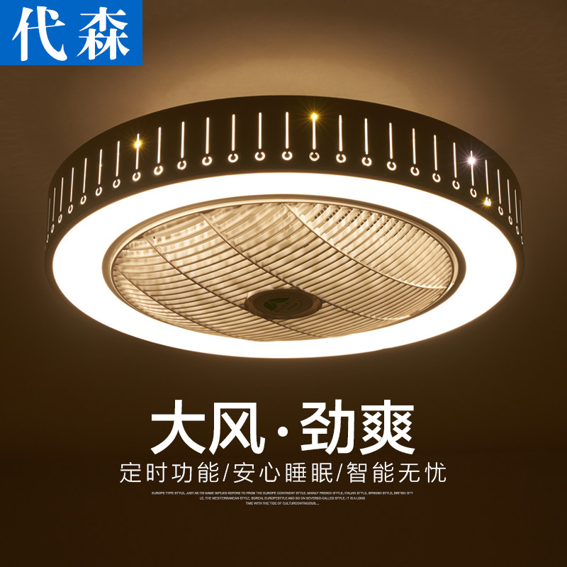 Dyson living room ceiling lamp Modern simple ceiling fan lamp Dining room household invisible chandelier fan bedroom ceiling fan lamp