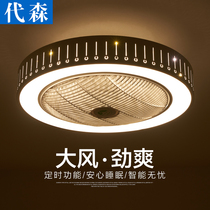 Dyson living room ceiling lamp Modern simple ceiling fan lamp Dining room household invisible chandelier fan Bedroom ceiling fan lamp