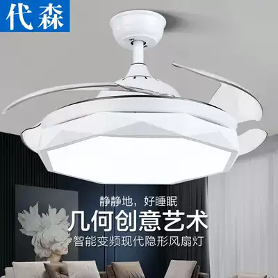 Dyson Nordic ceiling fan lamp dining room home electric fan living room simple bedroom modern invisible fan chandelier