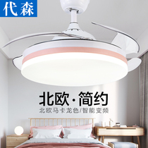 Desen Nordic ceiling fan lamp Dining room Household lamp electric fan Living room Simple bedroom Modern invisible fan chandelier