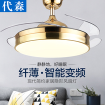 Dyson invisible ceiling fan lamp Dining room household lamp electric fan Living room Simple bedroom modern fan chandelier