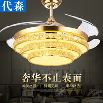 Dyson crystal fan light Dining room invisible fan Bedroom chandelier Modern fan light Luxury European living room ceiling fan light