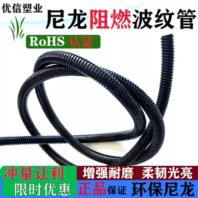 High-grade PA66 nylon plastic corrugated hose fireproof AD21 2 wear-resistant black cable protective cover