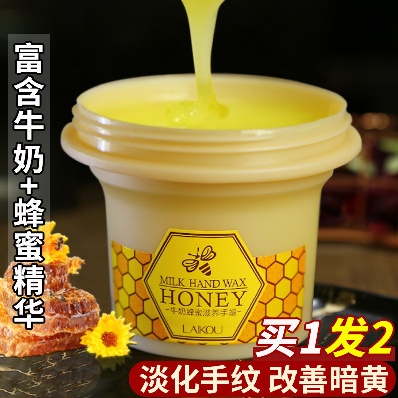 Golden milk honey hand mask delicate hands fine lines hand care moisturizing moisturizing nourishing tender hand wax