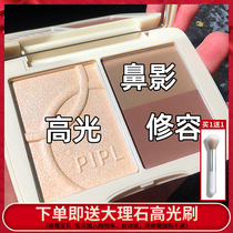 Multifunctional high light repairing disc nose and shadow three-in-one flash powder face bright blush shaded side solid dual-use combination