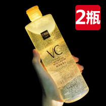 2 Bottles Vc Essence of Skin Water Women Moisturizing Water Replenishing Shrink Pores Wet Compress acne Intigmac Bright Complexion Large Bottle