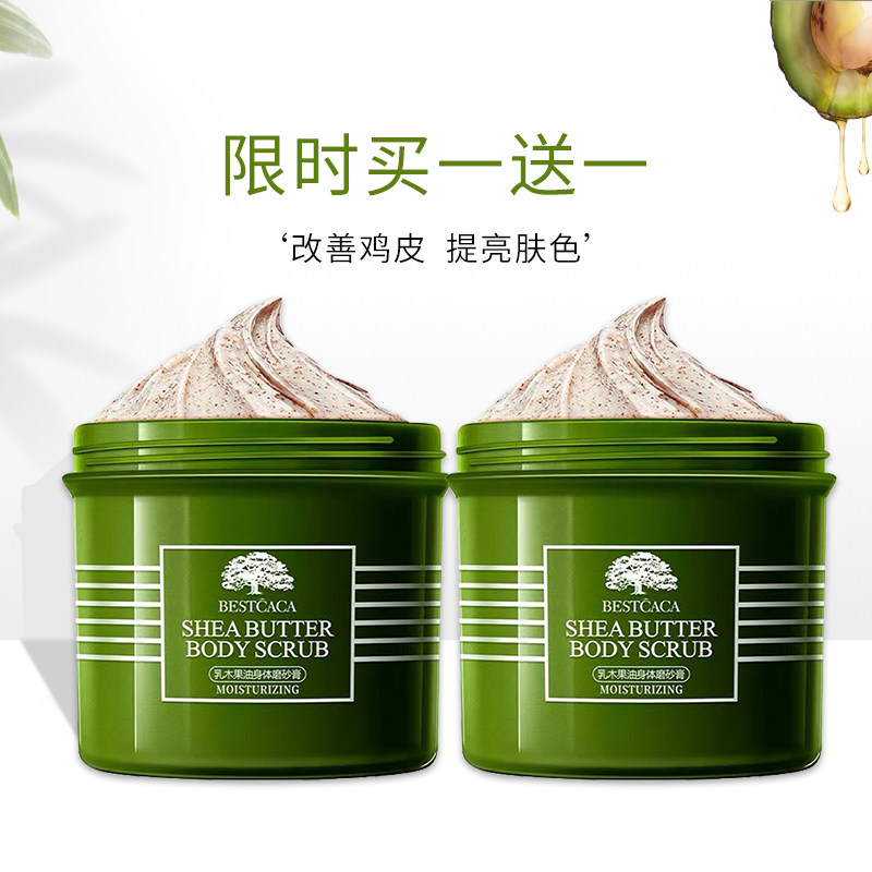 Lactation frost worn paste decaraged body tenderly white woman whole body pimple hair bladder skin coronalization removal artificial